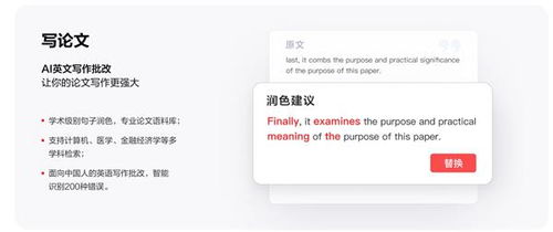 網(wǎng)易有道詞典9 桌面翻譯軟件的里程碑式升級
