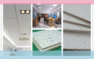 上海展覽公司品邦工廠 談礦棉板在裝飾設計中的巧妙應用
