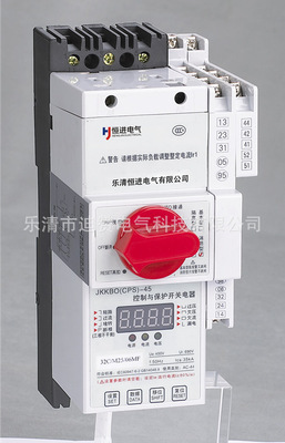 長期供應JKKBO(CPS)-45控制與保護開關電器 樂清市迪贊電氣科技專業(yè)制造商