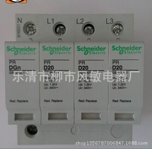 施耐德浪涌保護(hù)器40KA 4P 產(chǎn)品解析與采購指南