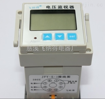廠家供應 外形小巧、安裝方便的缺相保護器，守護您的電氣設備安全