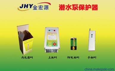 金宏源潛水泵保護器 客戶真實評價與產(chǎn)品價值解析