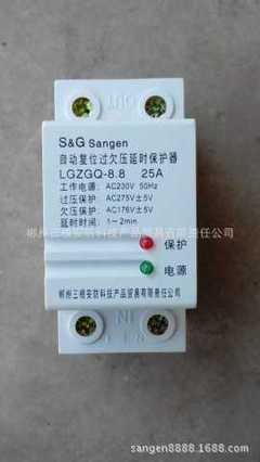 下進線式過欠壓延時保護器——郴州三根安防科技產(chǎn)品貿(mào)易有限責任公司詳解