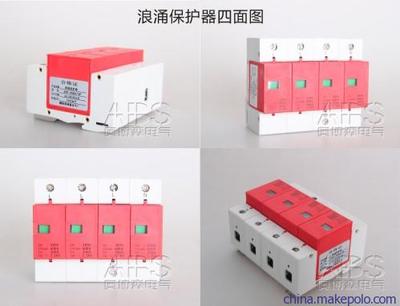 奧博森電氣HLSP-400/150KA/2P電源浪涌保護器 專業(yè)防雷，鑄就AAA信譽
