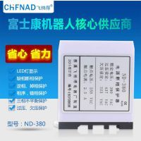 誠信企業(yè)飛納得 以低價與品質，守護您的三相交流系統(tǒng)——JFY-5-1保護繼電器